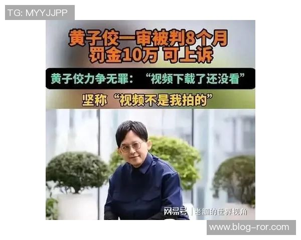 日本足协高管因涉儿童色情被捕判处18个月缓刑引发社会关注